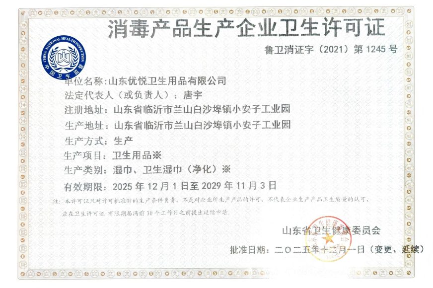 d8b07d4d73251a1e2c1c133da83c1d02e8475e6f